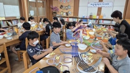 진주 정촌초 아기자기 방학 아카데미