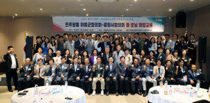 민주평통 하동군·광양시협의회 영·호남 화합교류 개최