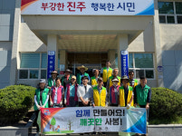진주 사봉면 집중호우 관련 환경정화활동 실시