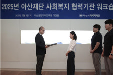 경남장애인종합복지관 사회복지 협력기관 최종 선정