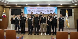 창원레포츠파크 노사 마스터 안전점검·수리단 발대식 개최