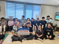 합천 묘산면 교동·뜨신바우경로당 어르신들 성금 기탁
