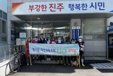 진주 평거동 자전거동호회 정기라이딩·환경순찰 실시