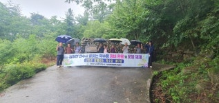 거창군 남상면 연수사 물맞는 약수탕 시설 정비 완료 후 7일 본격 재개장