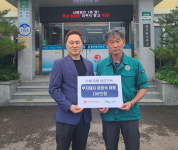 합천 부자돼지 식당 문정식 대표, 수해복구 위한 기부금 기탁