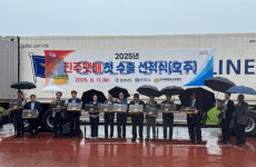 진주 햇배 14t 호주 수출길 올라