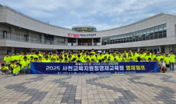 사천교육지원청 영재교육원생 꿈 키워