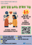 마산도서관 카페 속 인문학 프로그램 운영