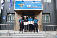 하동경찰서, 집중호우 신속대응 자율방범대원 감사장 수여