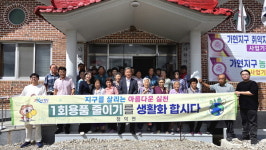 합천 청덕면 가현마을 경로당 찾아 군정시책 홍보·캠페인 활동 전개