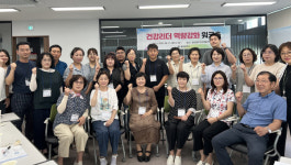 양산 동부건강생활지원센터 건강리더 역량강화 워크숍 성료