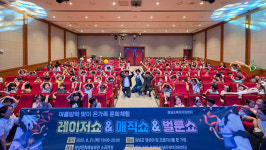 창녕군육아지원센터 버라이어티 매직쇼실시