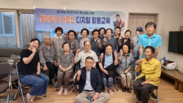진주 평거동 주민자치위원회 어르신 디지털 활용 교육 실시
