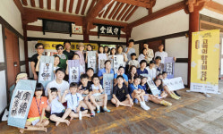 여름 무더위도 잊게 한 함양문화원 고택 체험