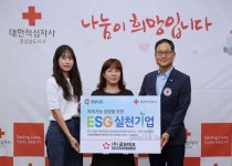 ㈜금화테크, 경남적십자사 ESG실천기업 78호