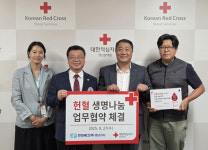 경남혈액원-한전MCS(주)경남지사 외 18개 지점 업무협약 체결
