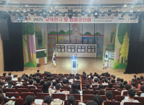 진주교육지원청 교육활동보호 교육연극·법률강연회 개최