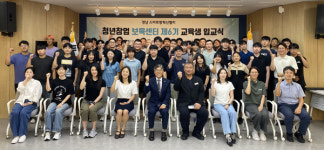 경남 스마트팜 혁신밸리 6기 교육생 입교