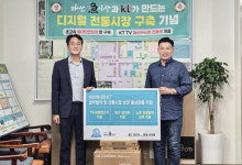 KT, 마산어시장에 활력 더하고 상생 잇다