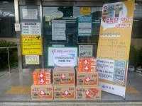 거창군 마리면 주민 민생회복지원금을 마리공유냉장고에 기부