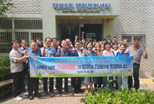 남해군 남면 덕월마을-부산 덕포2동 도농교류 행사