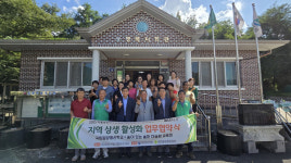 국립밀양등산학교-산내면 동명마을, 잊혀진 등산로 되살린다