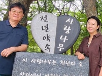 창원 공진철 치과 원장 부부 시인 등단