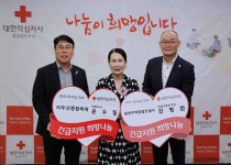 ㈜두산종합목재·흥한주택종합건설㈜, 기빙클럽 95~96호 참여