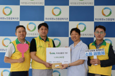 에쓰오일 경남지사·세인공항리무진 주유상품권 기탁