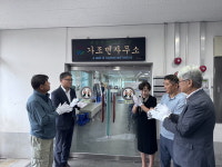 거창군 가조면 주민 재능기부로 행정복지센터 현판 제막식 개최