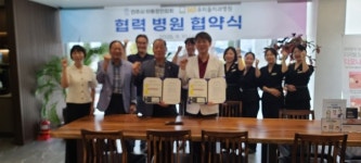 진주시 이통장연합회-365우리들치과병원 협약 체결