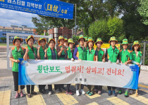 진주 성북동 자율방재단 초등학교 주변 안전캠페인 전개