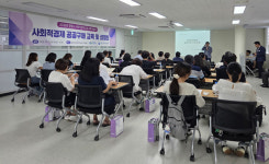 창원시 사회적경제 공공구매 교육·설명회 성료