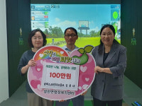 남해파크스크린골프 김종대 대표, 설천면 100만원 기탁