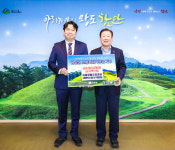 새롬재활요양병원, 함안고향사랑기부 400만원 전달