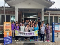 거창군 가조면 찾아가는 장기마을 돌봄 사업 2회차 행사 성료