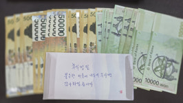 진주 중앙동 익명 기부자 따뜻한 온정 나눔