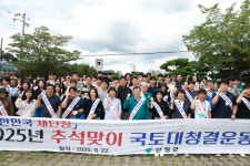 산청군 대한민국 새단장 캠페인 전개