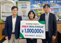 한국전력공사 창녕지사, 찾아가는 전기안전교실 진행