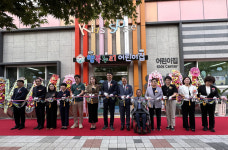 진주시 국공립 장애아전문 행복누리 어린이집 개원