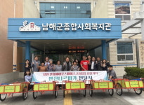 한화에어로스페이스, 남해군에 안전나르미카 5대 기탁