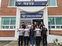 밀항·밀입국 꼼짝마 해경·해군 국경범죄 합동 대응 훈련 진행