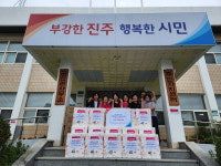 진주 금산면 여성봉사단체 경로당 물품 기탁