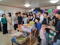 합천군 적중면 지역아동센터 생일잔치 호응