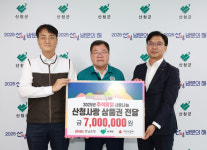 BNK경남은행 산청지점, 이웃돕기 상품권 기탁