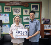 농어촌공사 김해·양산·부산지사 추석맞이 기부금 전달