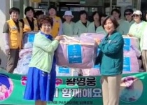 가수 황영웅 팬클럽 파라다이스 경남지부, 합천 수해 이재민 이불 지원