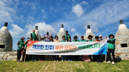 진주 천전동 호국의 불빛 망진산 봉수대 구경 오세요