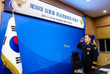 김종철 신임 경남경찰청장 