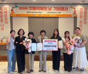 통영시보건소, 2025년 치매예방관리 우수 성과